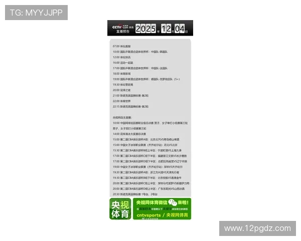 中国对韩国比赛直播：精彩赛事全程回顾与分析
