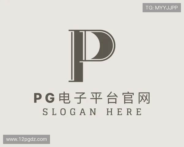 观点pg电子平台官网